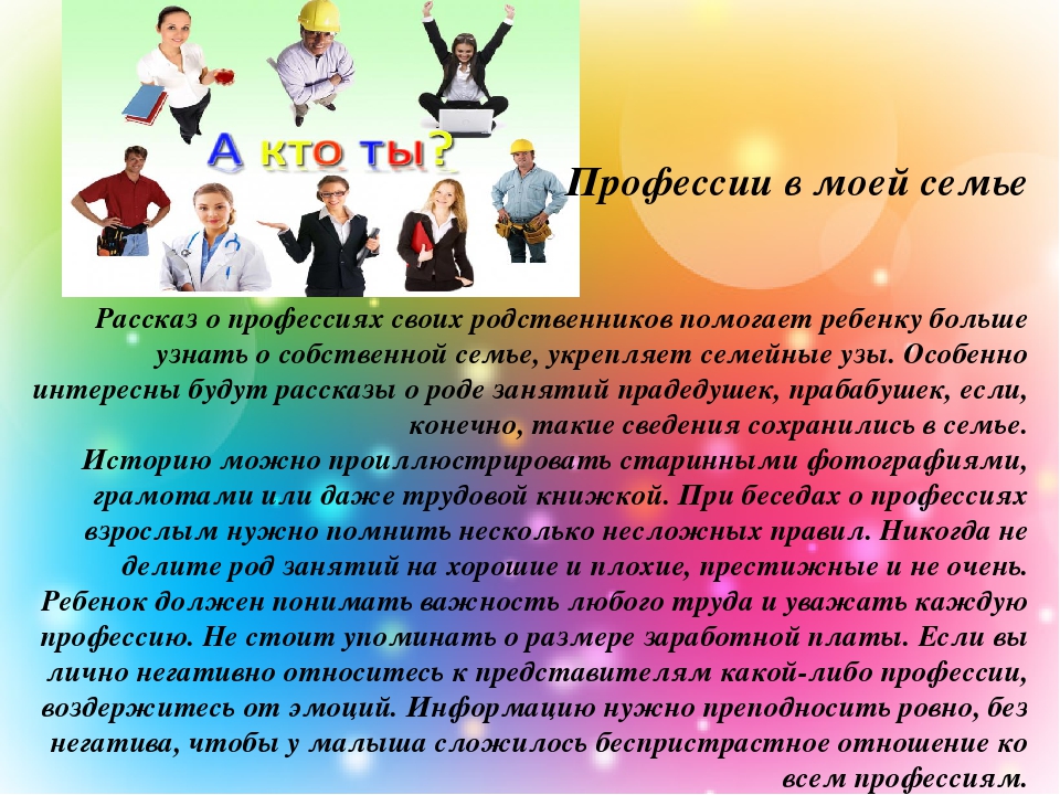 Девы профессии: Какая работа лучше подходит Львам, Девам, Весам и