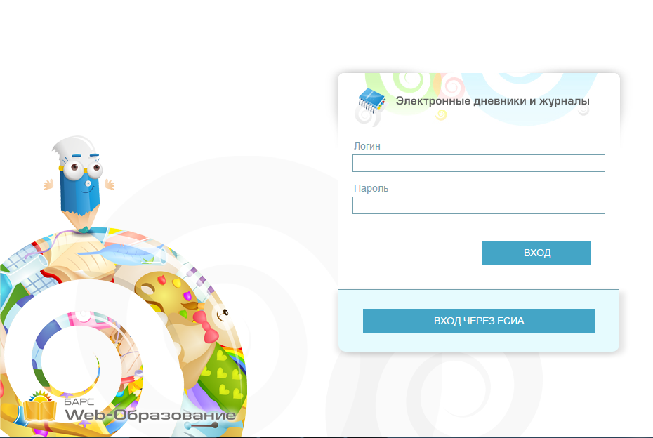 Дневник электроника: «Приключения Электроника» краткое содержание для ...