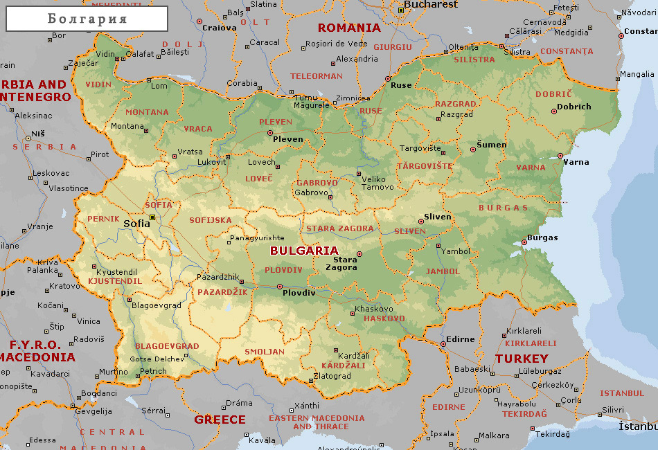 Карта болгарии подробная на русском языке в крупном масштабе