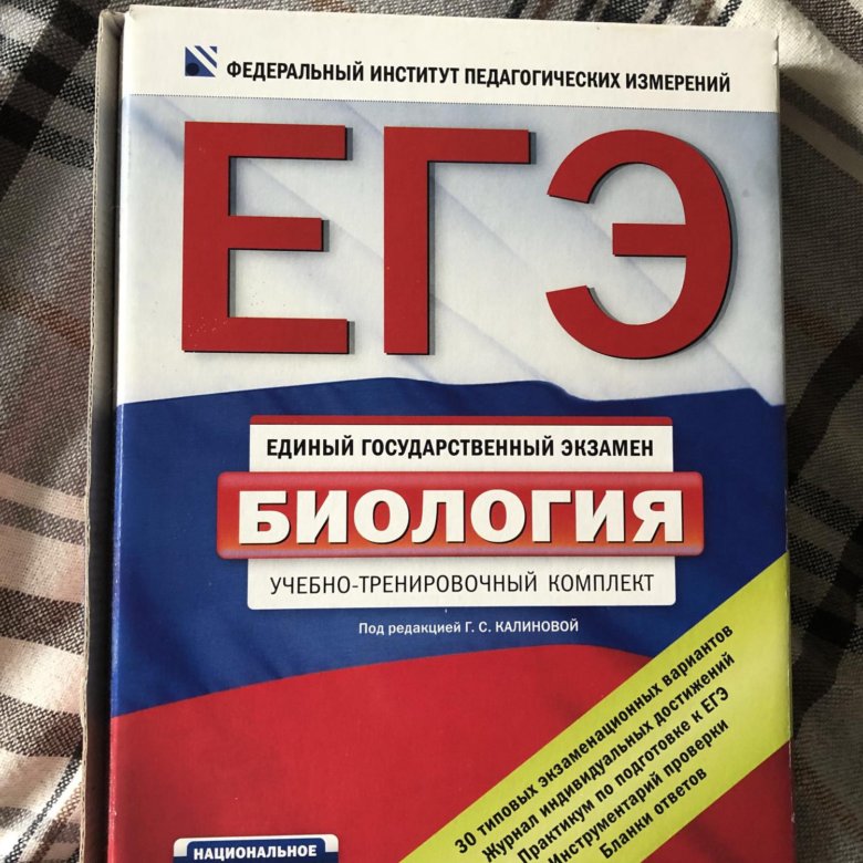 Фипи егэ 2018