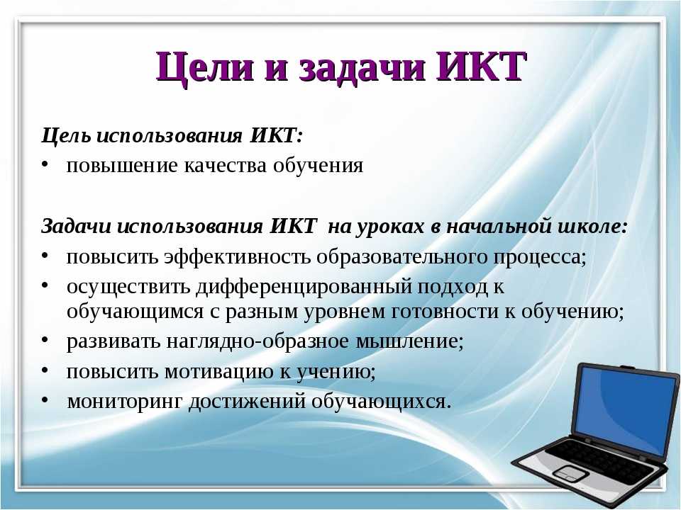 Можно ли говорить об офисе проекта без информационных и компьютерных технологий