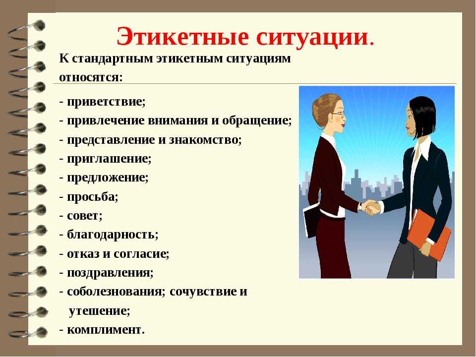 В компании конкурент сложилась неприятная традиция когда руководители проектов