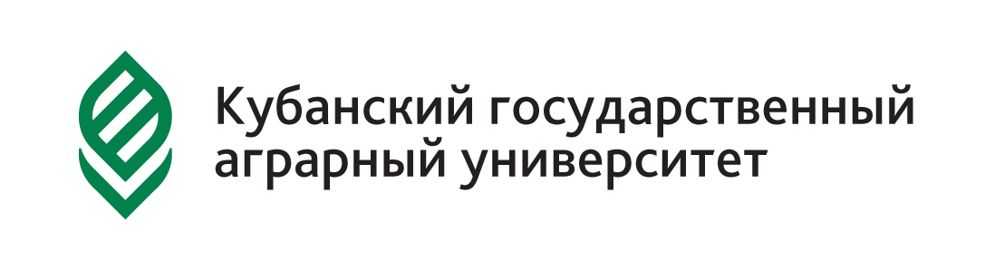 Госагро kz. Эмблема Кубанского государственного аграрного университета. Кубанский государственный аграрный университет имени и.т. Трубилина. КУБГАУ 100 лет логотип. Кубанский государственный аграрный университет логотип.