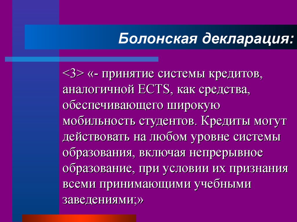 План трампа система обучения плюсы и минусы