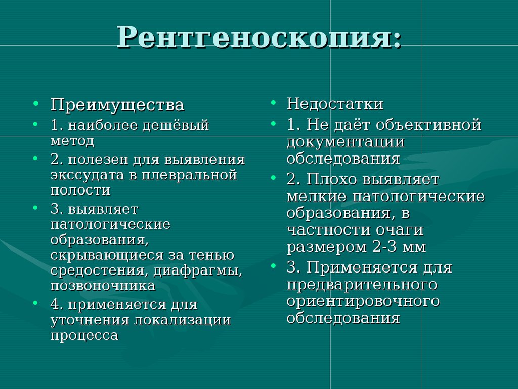 Плюсы и минусы работы в мчс: Работа в МЧС: плюсы, минусы иособенности