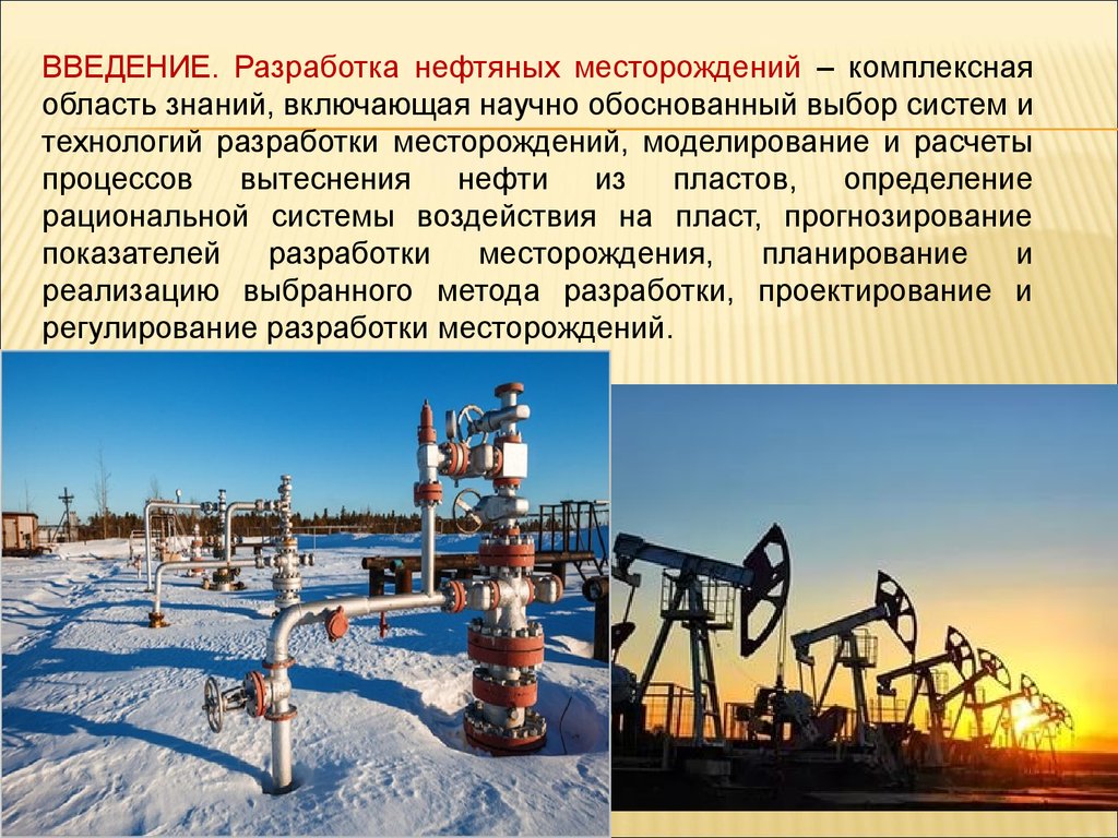 Нефть газ проект вакансия пермь