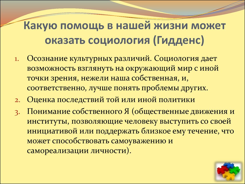 Какую помощь оказать группе в детском саду