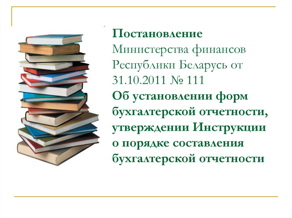 Как составить литературу для проекта