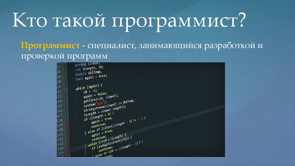 Проект по программированию 8 класс