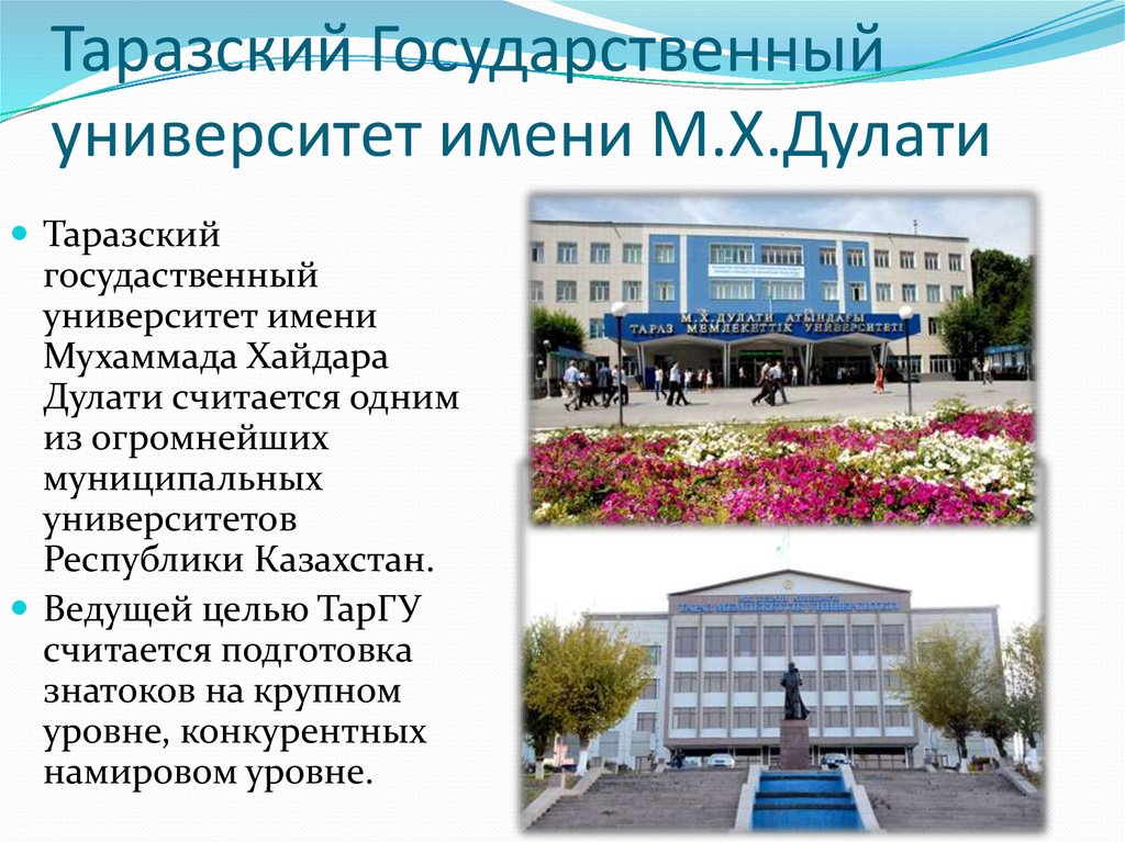 Горно алтайский государственный университет сайт