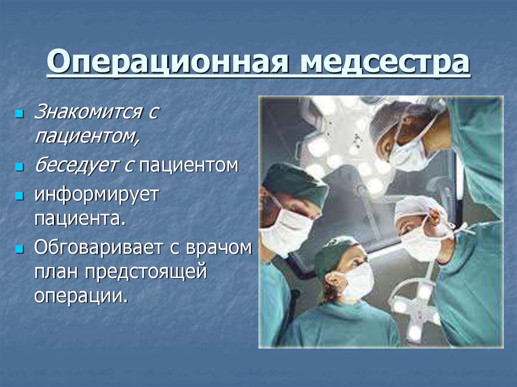 Презентация по осд