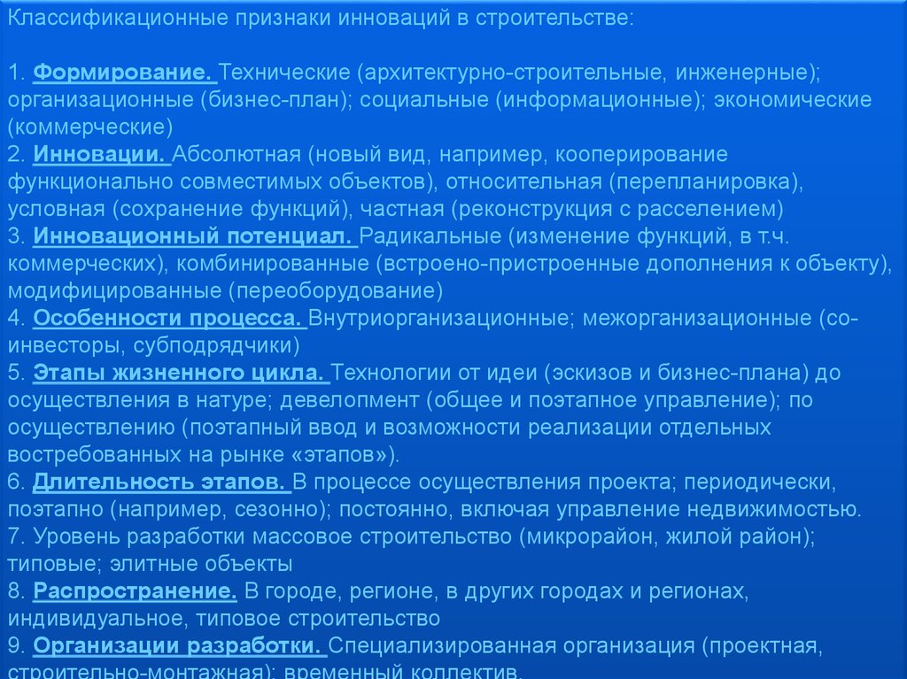 Документация тьютера. Основные направления работы тьютора. Этапы работы тьютора. Основная задача тьютора. Основные этапы индивидуального сопровождения.