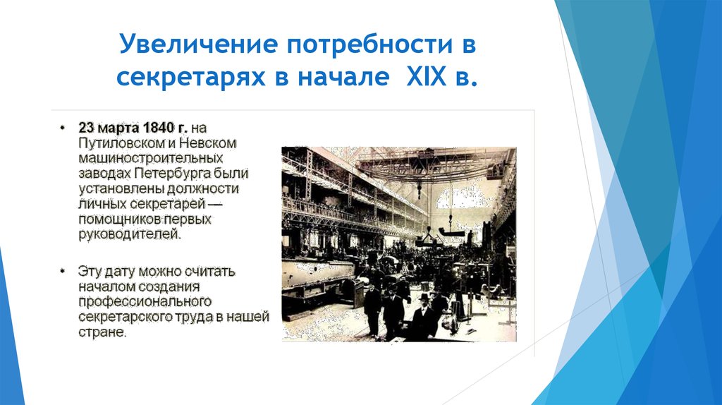 Какую продукцию выпускал крупный путиловский завод. Путиловский завод в Петербурге. Путиловский завод история. Путиловский завод сейчас. Путиловский завод в 19 веке.