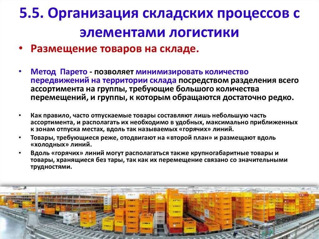 К внешним причинам невыполнения плана по ассортименту продукции относят