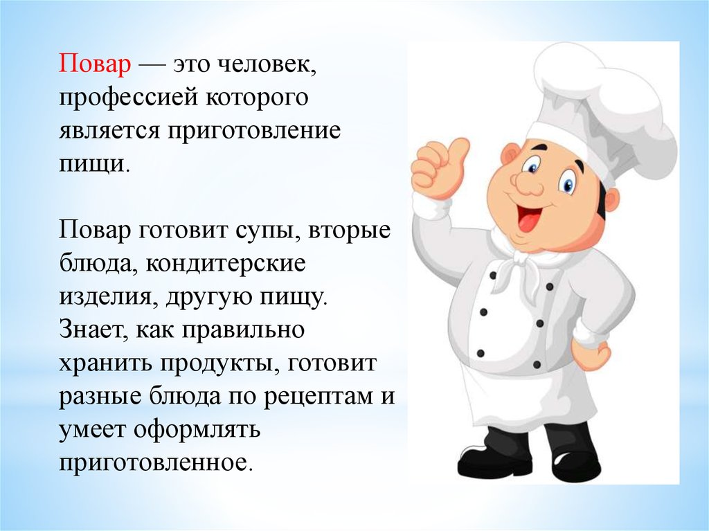 Представь что тебе необходимо спланировать индивидуальный проект по теме профессия будущего