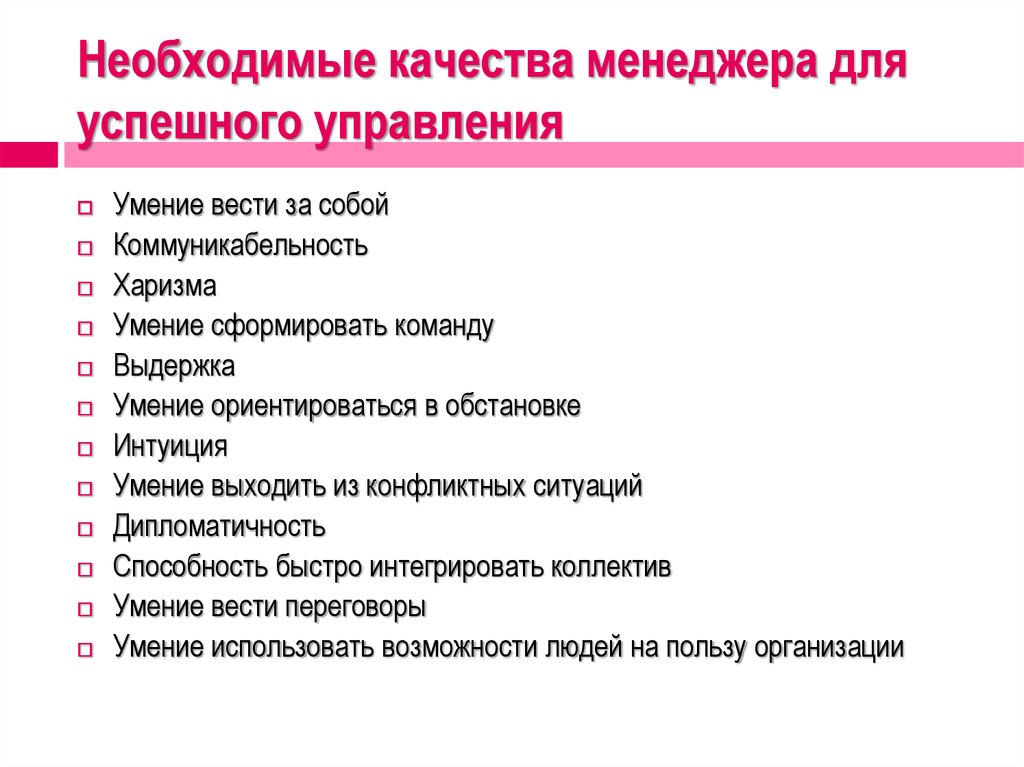 Какие навыки надо выработать прежде чем выполнять технический рисунок