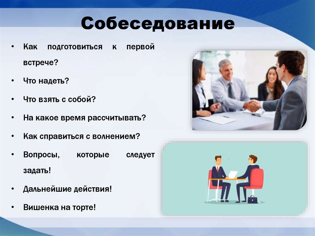 Hr специалист это