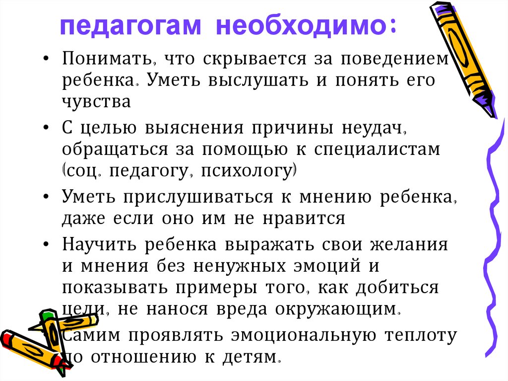 Что нужно сдавать на учителя