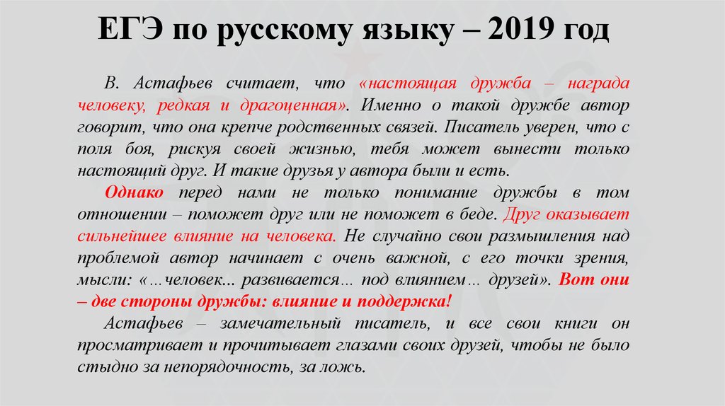 Егэ по информатике 2023