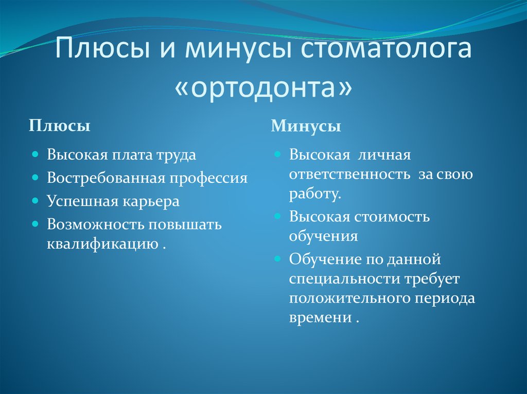 Плюсы и минусы работы в мчс: Работа в МЧС: плюсы, минусы иособенности