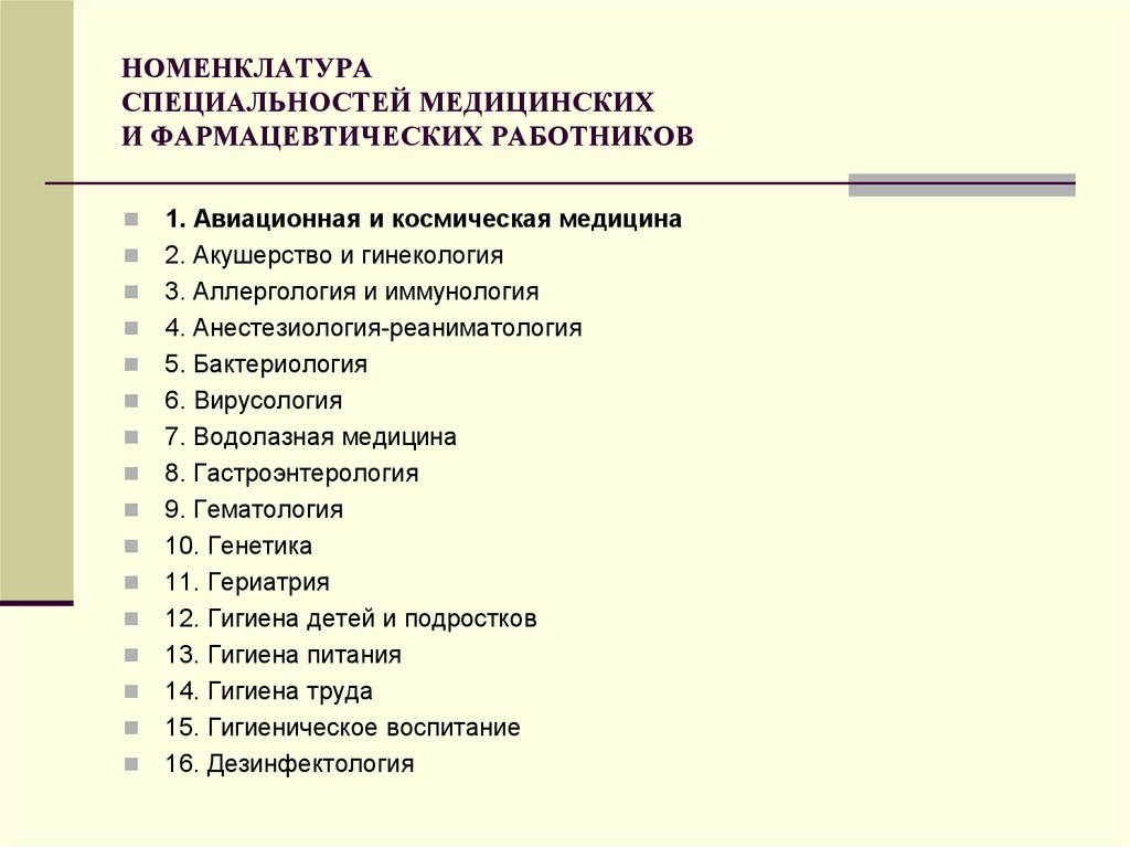 На какого можно поступить после 9