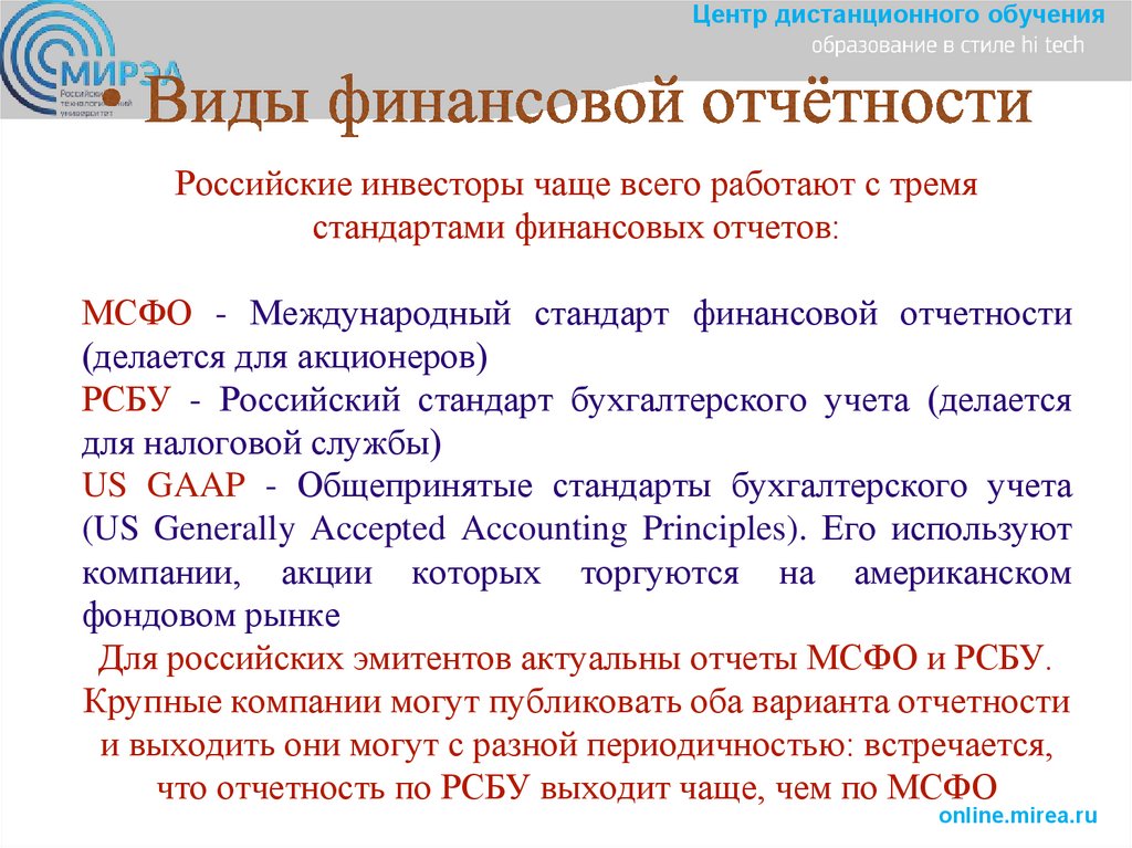 Сколько учиться на бухгалтера после 9 класса