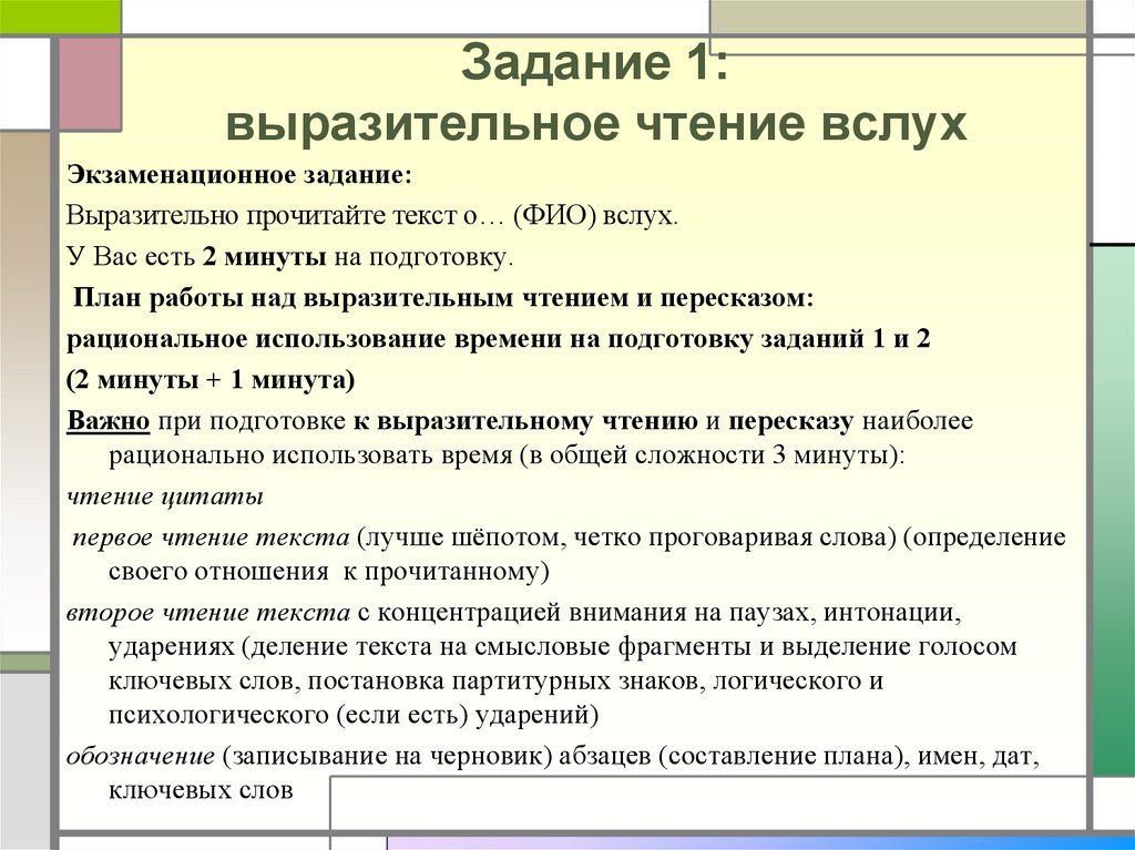 Проект в 9 классе для допуска к огэ