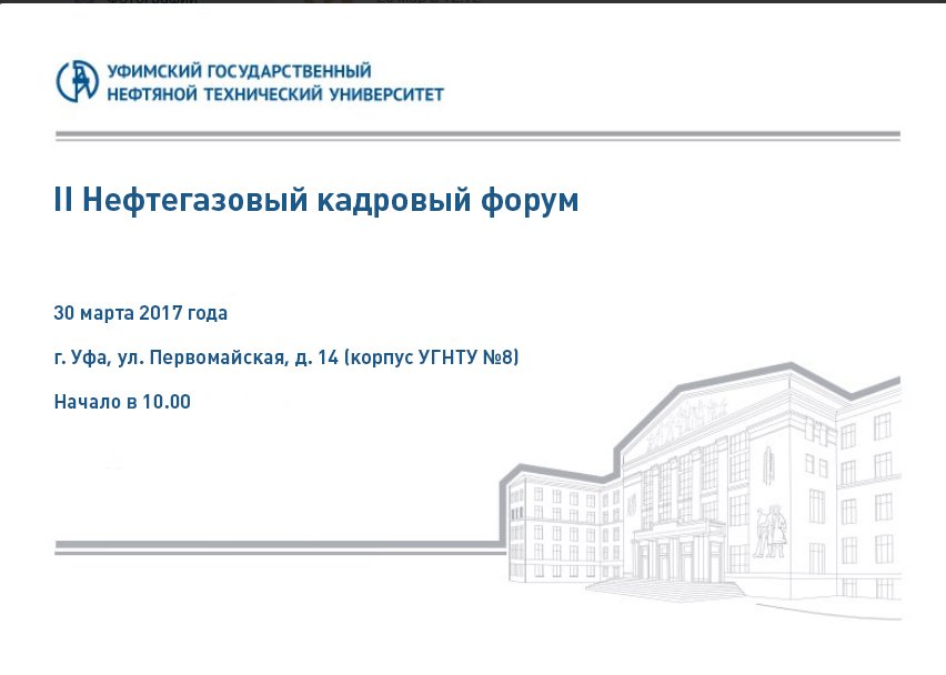 Самарский университет оформление презентации