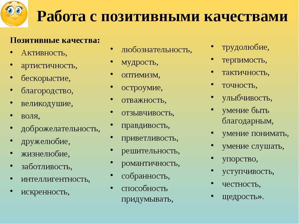 Какими качествами должна обладать картина чтобы называться шедевром