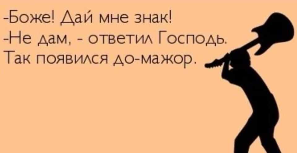 Я уже петь. Смешные цитаты про пение. Шутки про пение. Потыкайте в него палкой. Люблю петь.