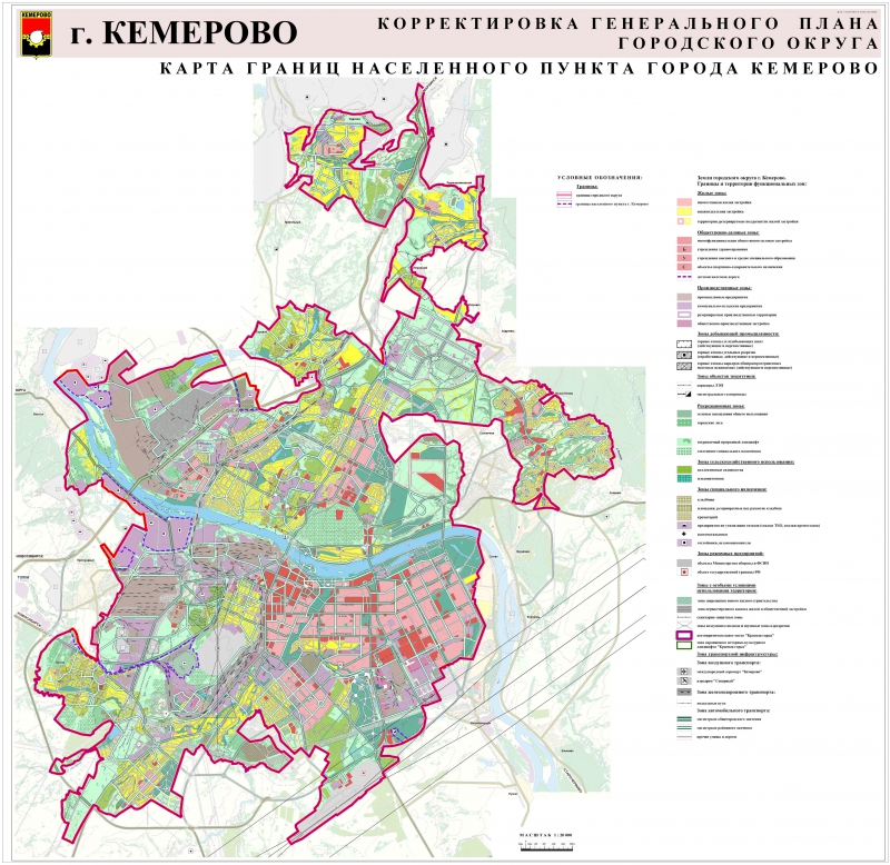 Схема застройки кемерово