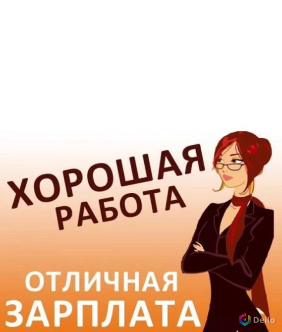 Картинка ищем администратора