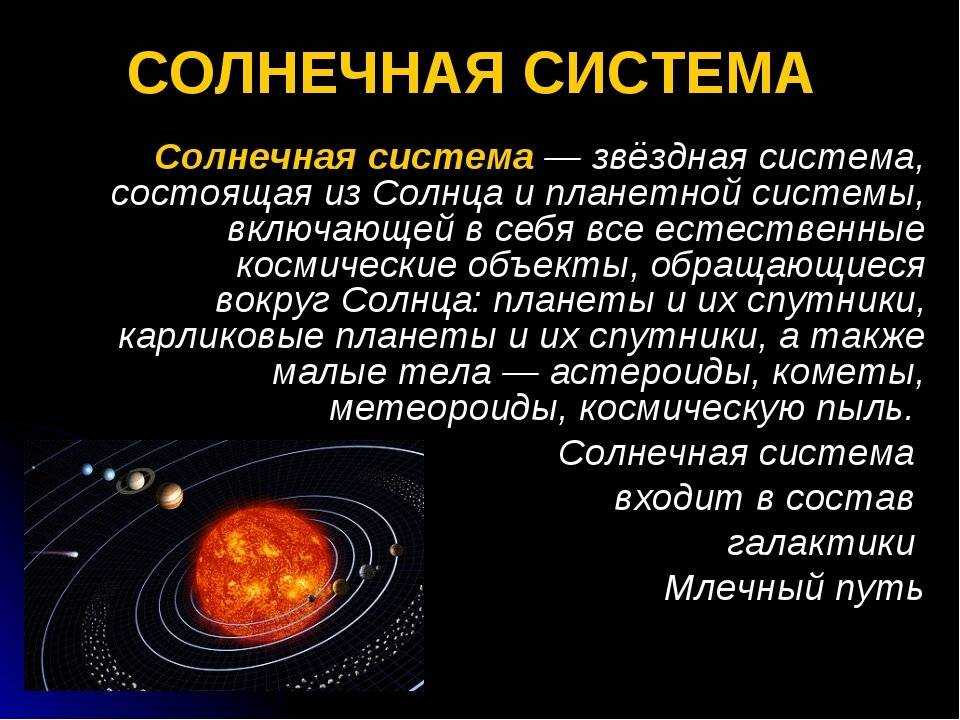 Физика и астрономия презентация