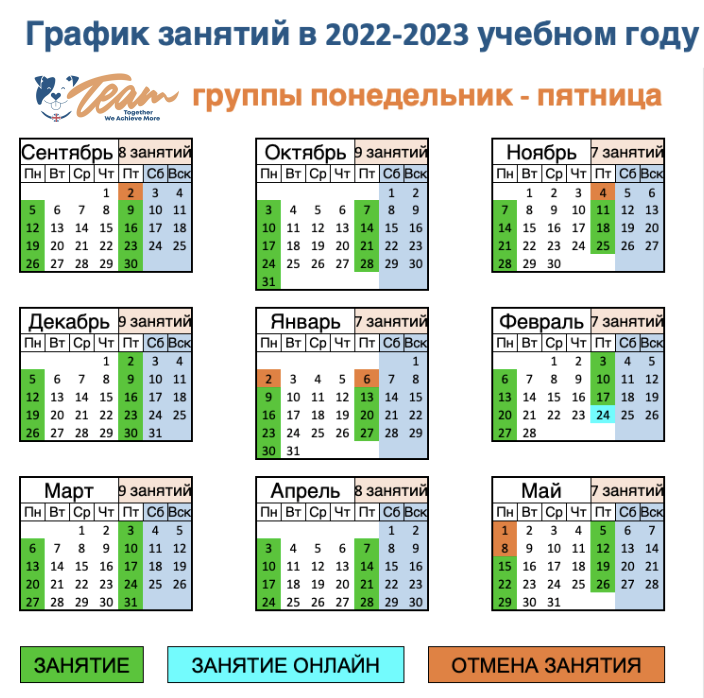 Какого числа зимние каникулы в школах 2023