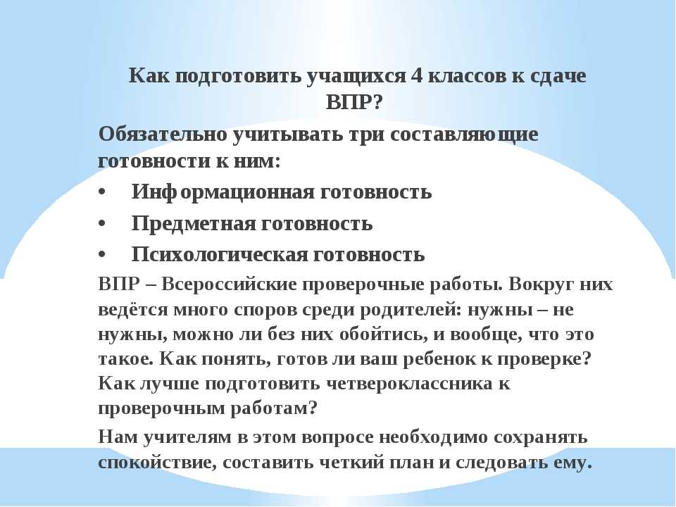 Обязательно ли сдавать проект в 10 классе