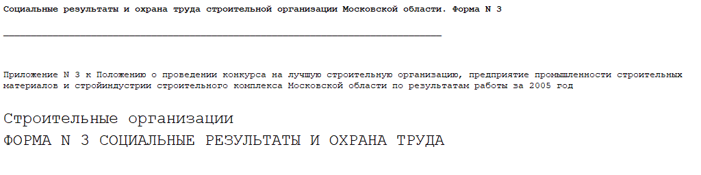 Подтверждающие обоснованный