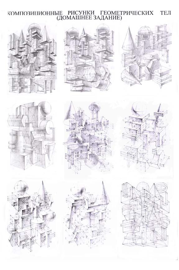 Как научиться рисовать композицию для поступления