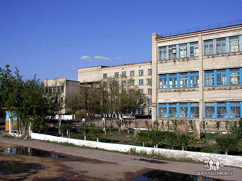 Г Горняк Фото