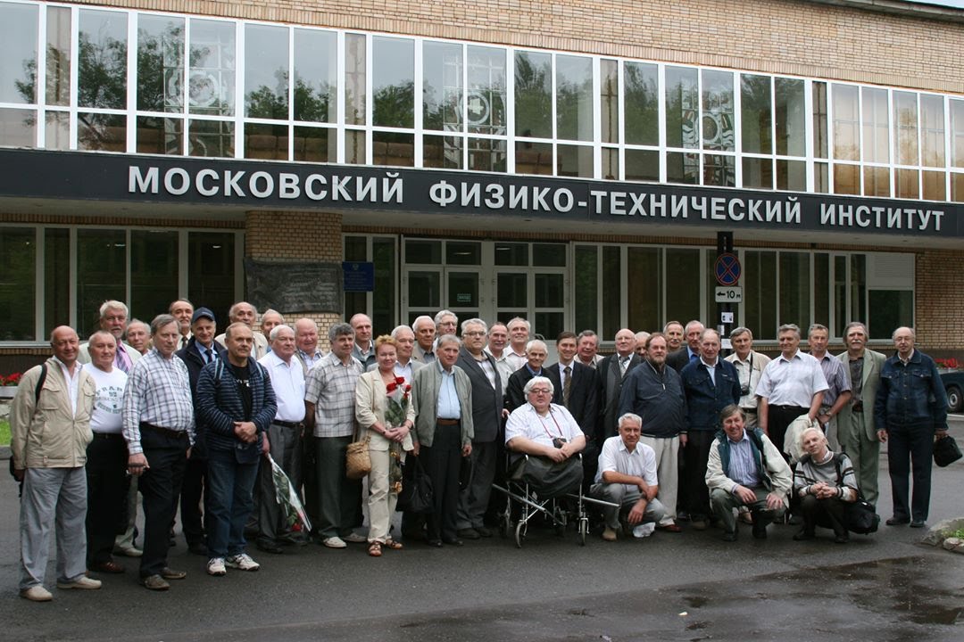 Московский физико технический институт. Г Долгопрудный МФТИ. Долгопрудный университет МФТИ. Главный корпус МФТИ Долгопрудный. Здание МФТИ В Долгопрудном.