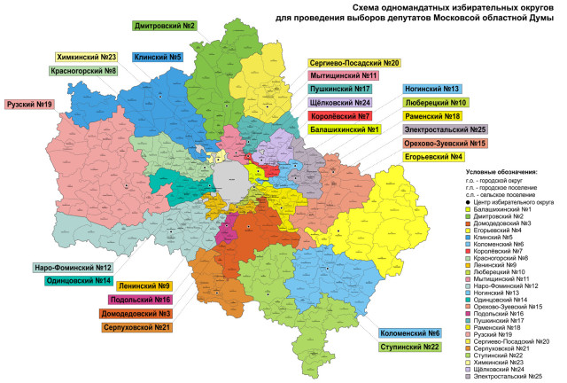 Карта дмитровского района московской области подробная с деревнями и поселками