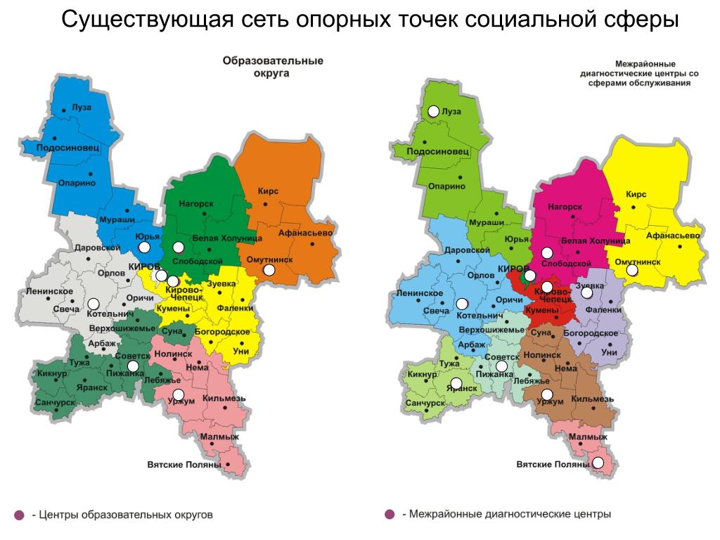 Карта кировской. Образовательные округа Кировской области карта. Карта Кирова Кировская область. Карта города Кирова Кировская область. Карта Кировской обл с районами.