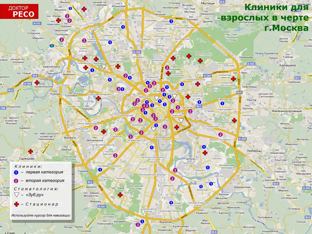 Карта институтов москвы