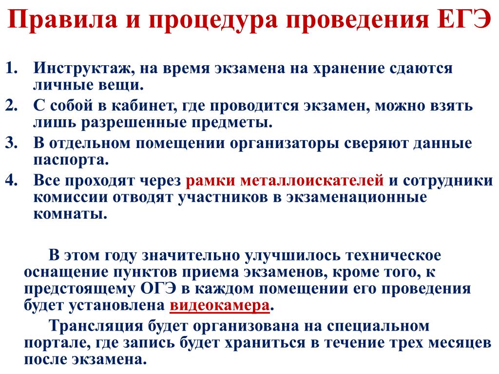 Что будет если не сдать индивидуальный проект в 7 классе