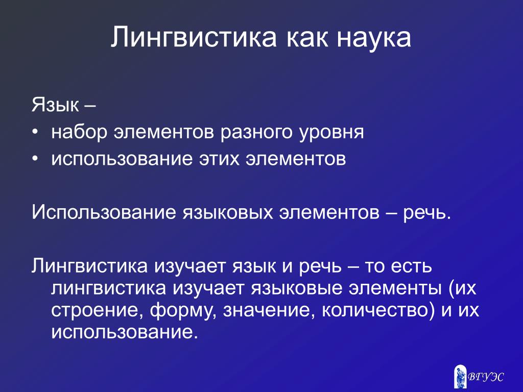 Разработанные китайскими лингвистами различные проекты перехода