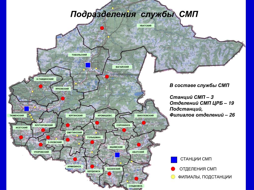 Уват на карте. Карта Вагайского района Тюменской области. Карта Вагайского района. Уватский район карта. Карта Ярковского района Тюменской области.