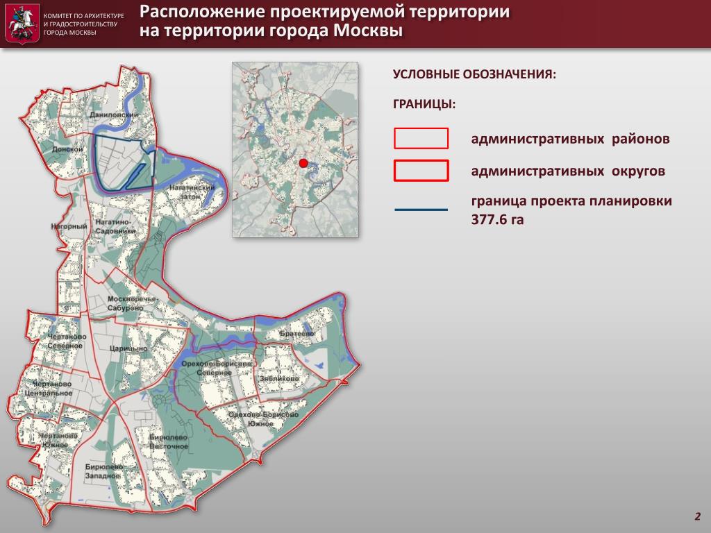 Ооо округ г москва. Даниловский район проект планировки территории. Территория города. Проекты планировок территории города Москвы. Функциональное зонирование территории города Москвы.