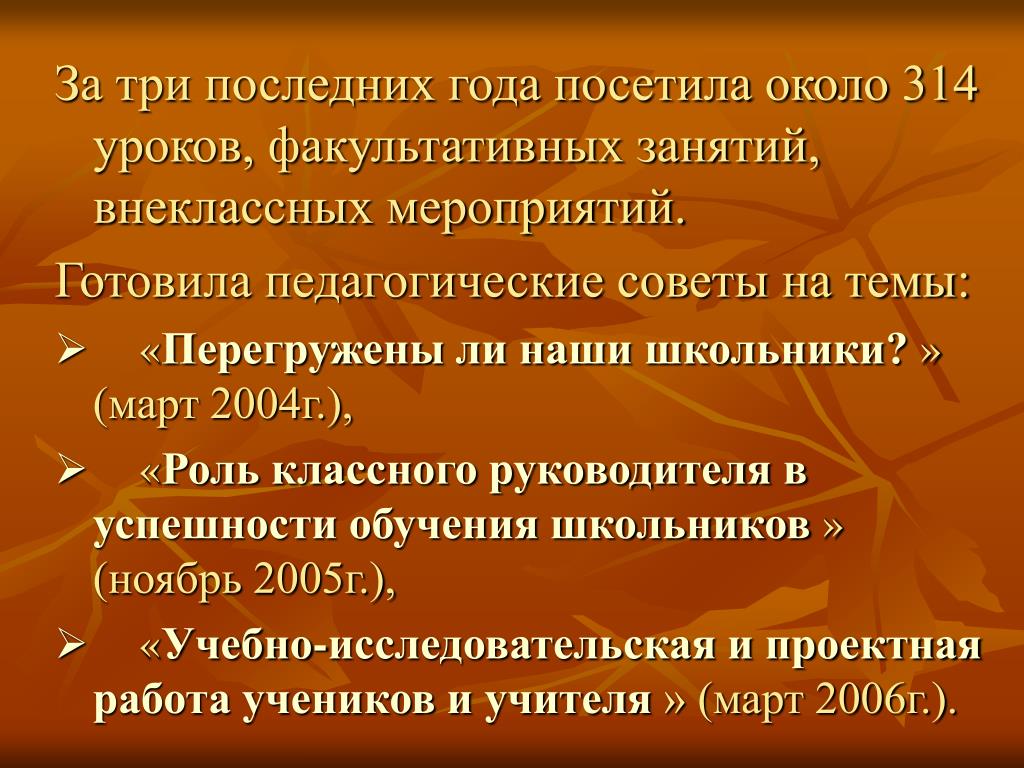 Необязательные цели. Специфика факультативных занятий. Факультативные занятия в школе. Факультативные занятия географии. Принцип факультативности для какой системы или модели характерен.