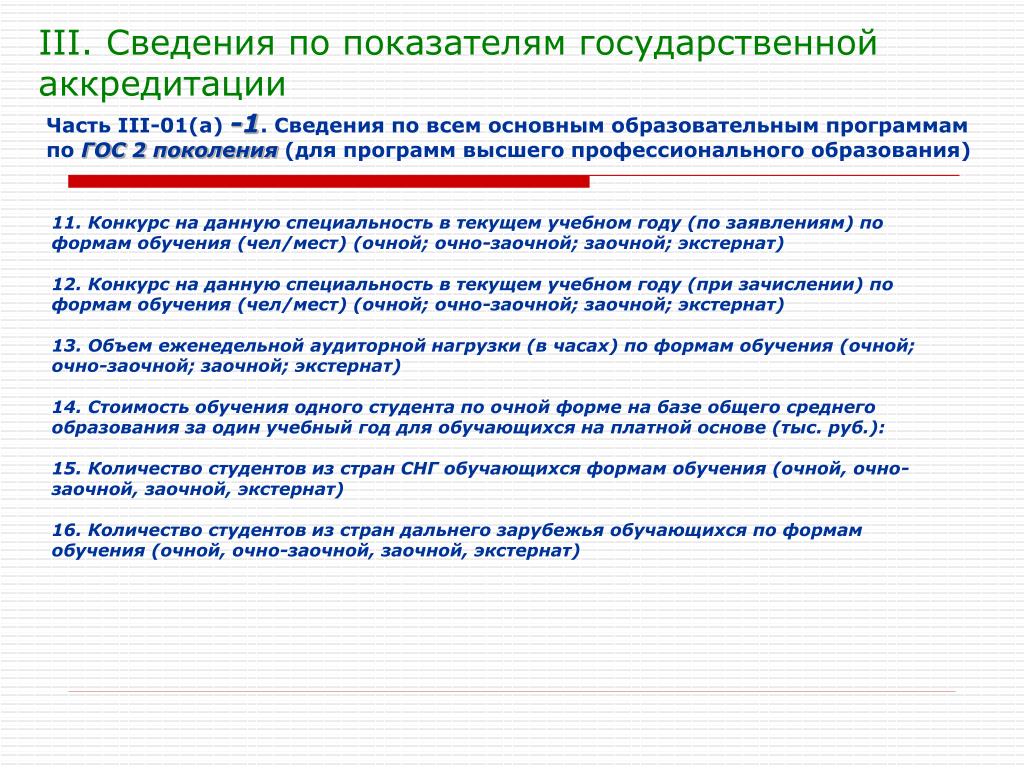 2 высших образования одновременно