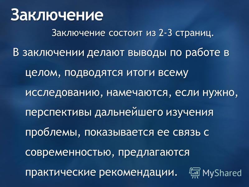 Зачем нужны псевдонимы проект по русскому языку