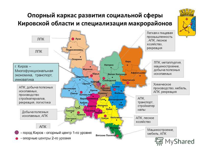 Кировская область районы города. Полезные ископаемые Кировской области на карте. Экономическая карта Кировской области. Карта полезных ископаемых Кировской области. Полезные ископаемые Кировской области.